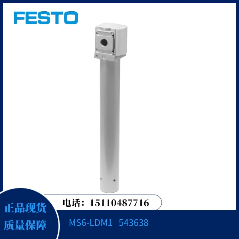 Festo FESTO Diaphragm Dryer 543638 MS6-LDM1-1/4-P30 In Stock