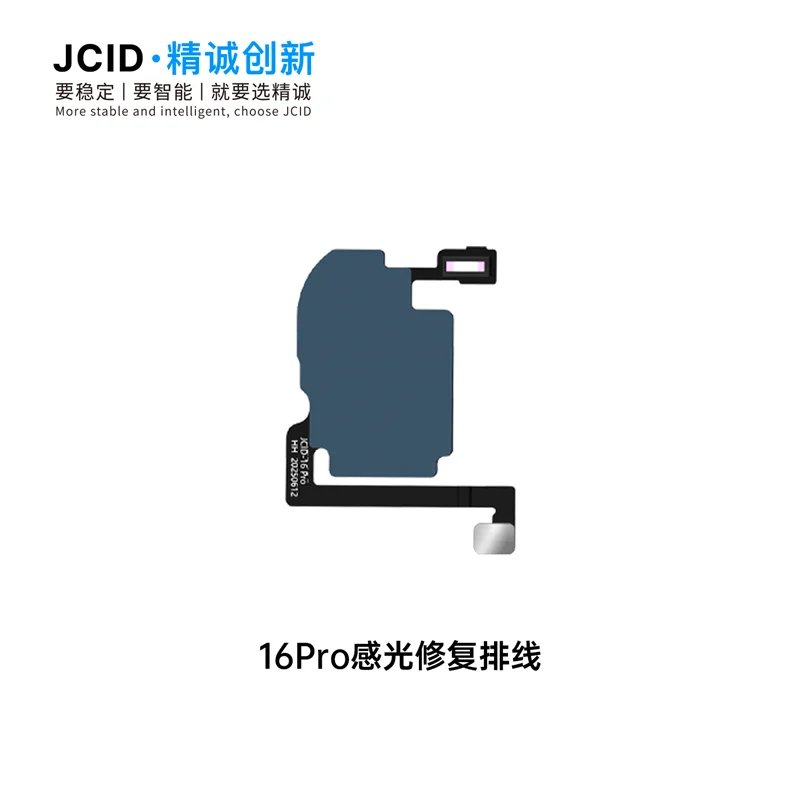 JCID V1SE V1S Pro JC 감광성 수리 플렉스 케이블 아이폰 16 16플러스 16프로 16프로맥스 휴대폰 수리 보드