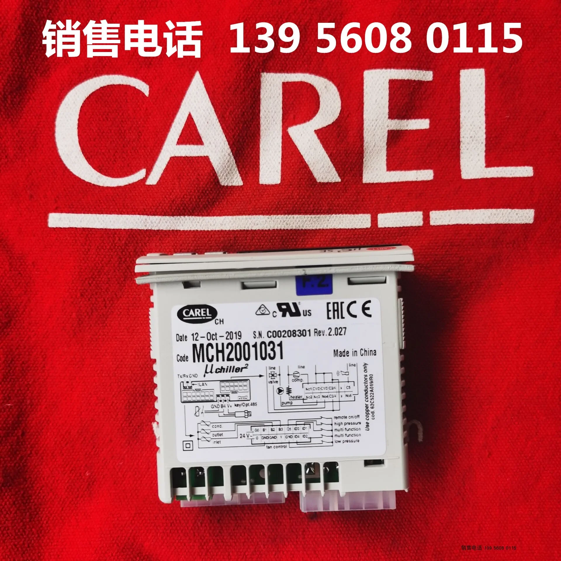 Hospital Aimeikang Nuclear Magnetic Unit Chiller Thermostat CAREL UC2SE: MCH2001031