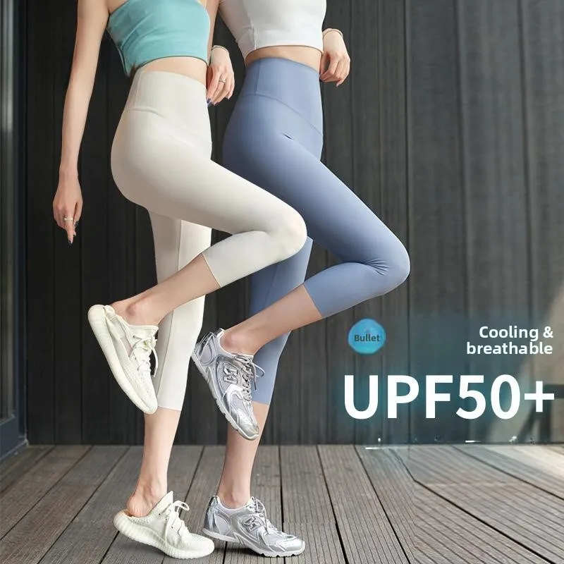 レディース 薄手 夏用 アイスシルク 涼感 ヨガパンツ 七分丈 外でも着用可能 小さいサイズ 0A ベースレイヤーパンツ