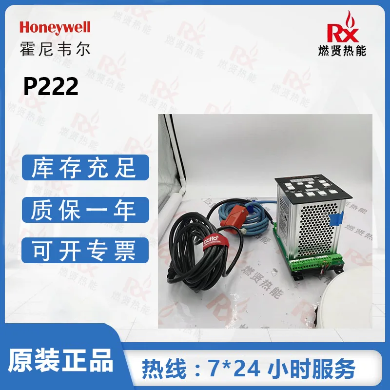 2025 США Honeywell Honeywell взрывозащищенный контроллер пламени IRIS P222 2 в наличии