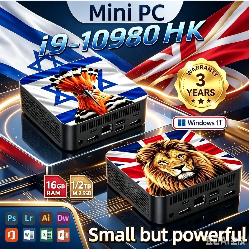 Pc Gaming Portable - High‑Performance Portable Gaming Mini PC Intel