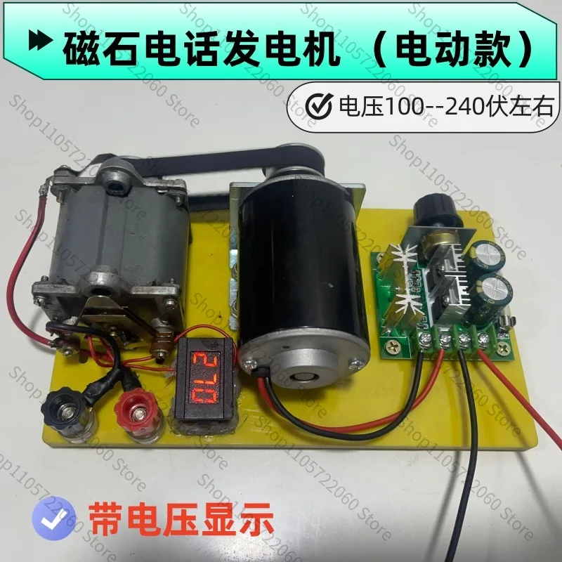 Permanent Magnet AC Gearbox, Gear Assembly for Motor Driven Generator, 110V-220V Electric Version