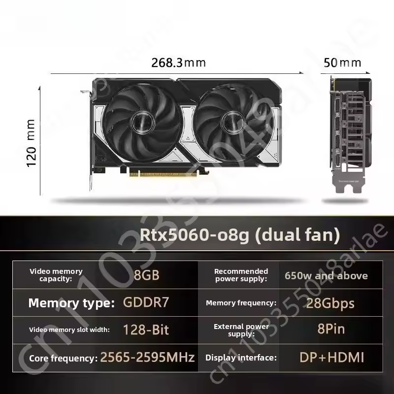 RTX5070 8GB 그래픽 카드