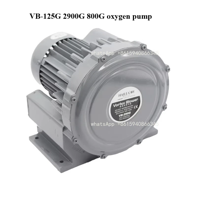 VB-125G 2900G 800G oxygen pump with oxygen scroll blower Large oxygen pump