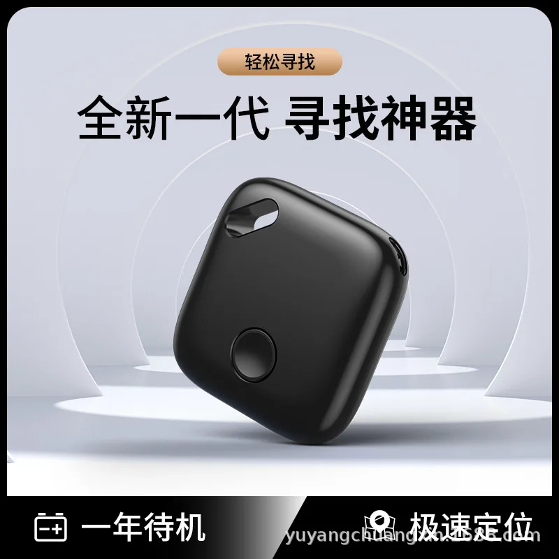 Tracking Locator Find Car Children Elderly Pet Mobile Phone Alarm Long-Lasting Battery Life