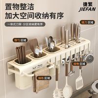 custom. [ 24k People Collected] Stainless Steel Kitchen Knife Holder Multi-Functional No-Drill Knife Rack Storage Rack Chopstick