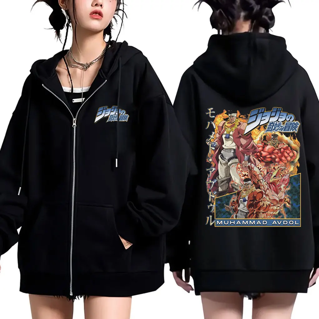 

Anime JoJo's Bizarre Adventure Zipper Hoodie Muhammad Avdol Zip Up Jacket Men Women Casual Retro Oversized Zip Up Sweatshirts