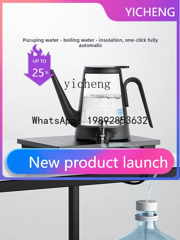 

H2 Bottom Sheung Shui Electric Kettle Automatic Insulation Kettle Embedded Kettle Tea Pot