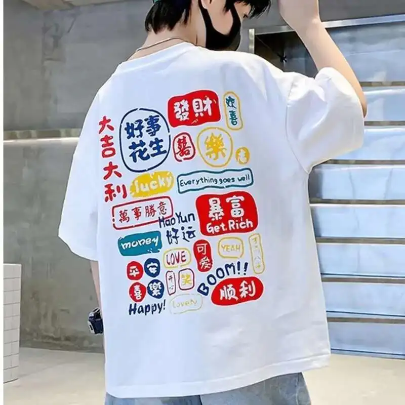 

Children's Clothing Text Men's Round Neck Trendy T-shirt New Chinese Style Lazy All-match Summer Five-quarter Sleeves Simple