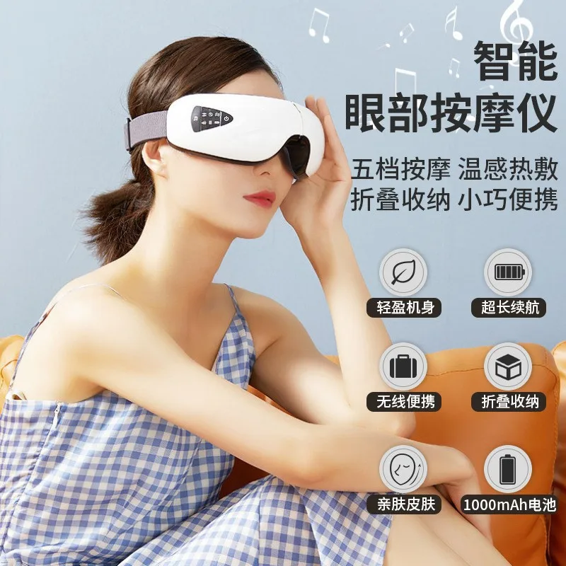 

Vibration Magnetic Eye Hot Compress Eye Protection Instrument Relieve Fatigu Intelligent Vision Repair Dark Circles