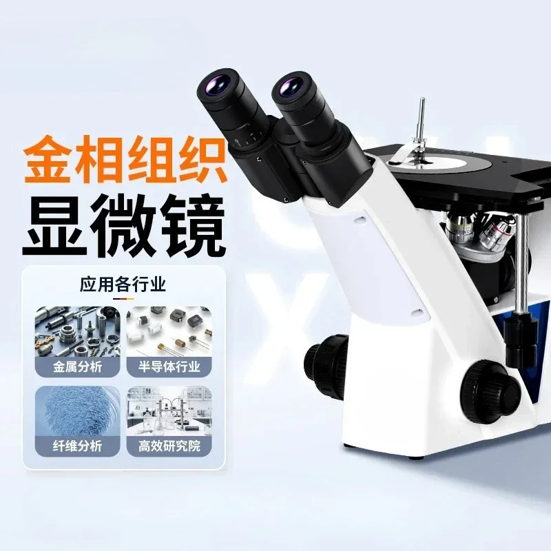 معدل الكرة الإيجابية للمجهر حجم الحبوب محلل الميتالوغرافي المعدني الصناعي المقلوب #5