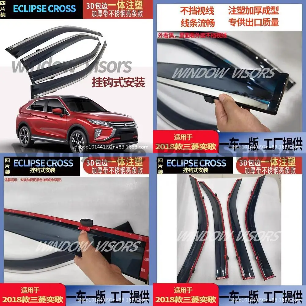 

1 комплект для Mitsubishi Eclipse Cross Rain Visor PC из нержавеющей стали, солнцезащитный козырек от дождя