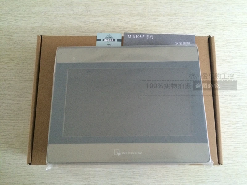 touch screen 10 inch MT8103iE replaces MT8102iE network port WiFi Without line