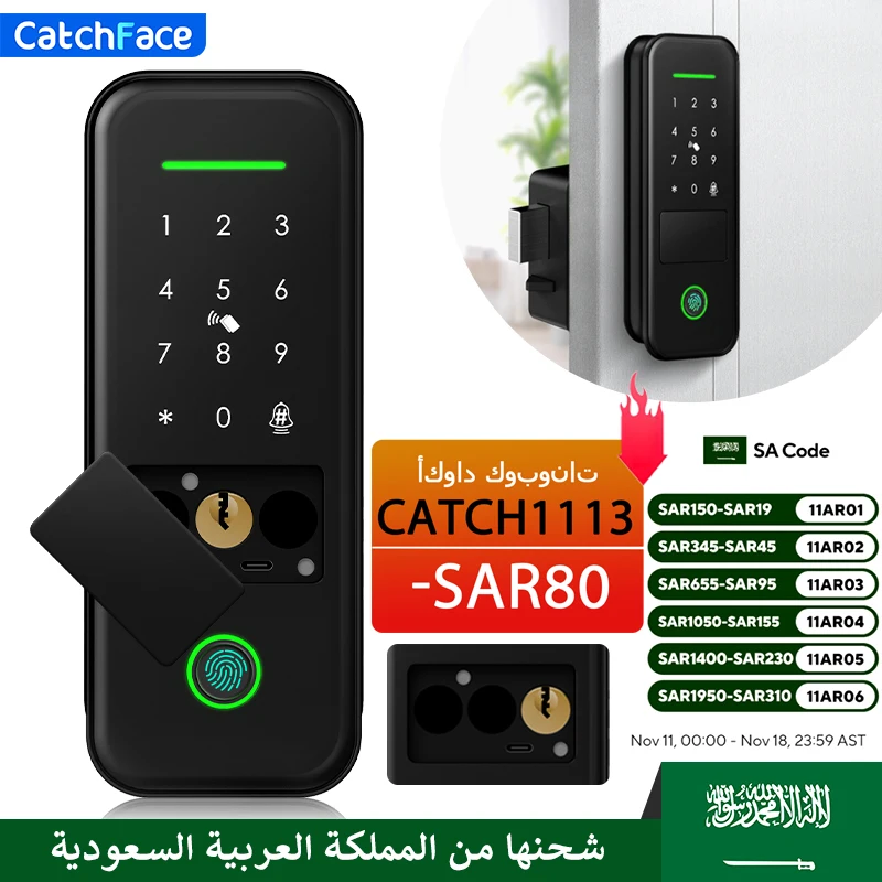 Fingerprint Waterproof Outdoor Garden Lock Remote Control TTLock App Code Keyless Smart Door Lock Electric Rim Lock and Gateway