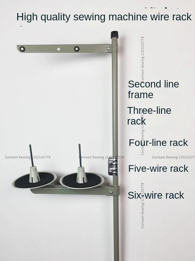 1PCS Thread Rack Thread Holder for 2 3 4 5 6 Threads Industrial Sewing Machine Computer Flat Lockstitch Overlock Interlock