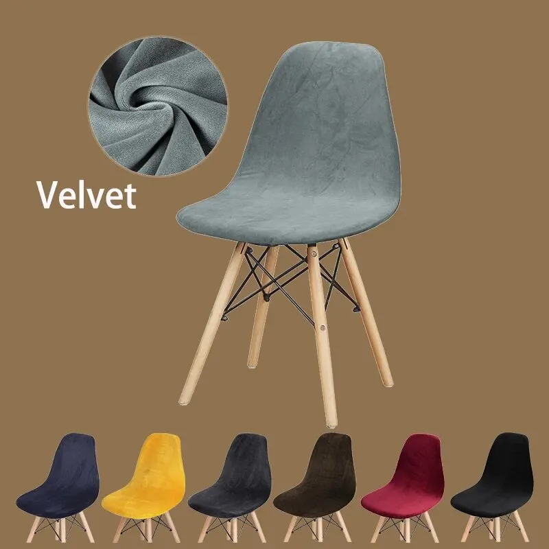 Velvet Shell Chair Cover Solid Color Stretch Armless Chair Covers Elastic Dining Seat Cover Home Hotel Party Banquet Wedding