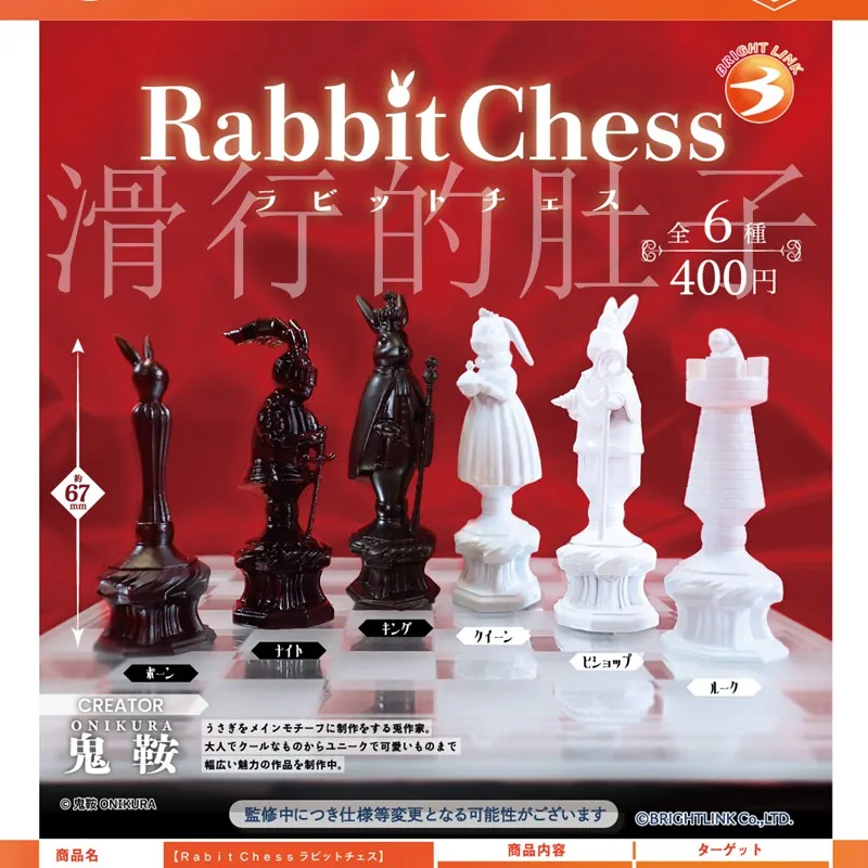 Bright Link Rabbit Chess Figurine Gashapon Ornament Resin Craft Desktop Decor Collectible Display For Hobbyist