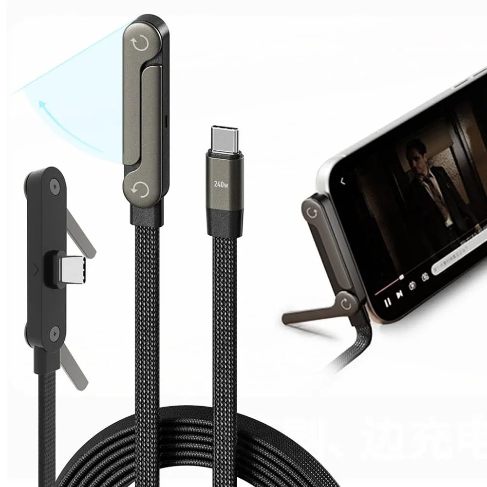 240W Fast Charging Cable 5 Ft Invisible Stand Charging Cable Flat USB C Cable, USB C Cable Right Angle, for iPhone 17 Samsung