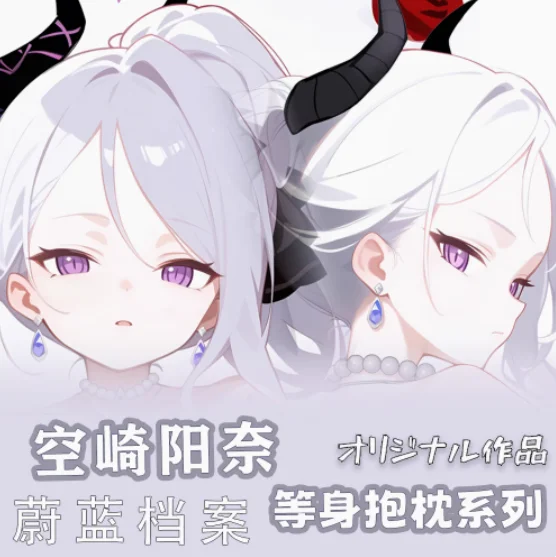 อะนิเมะ Blue Archive Sorasaki Hina เซ็กซี่ Dakimakura กอดหมอน Body Case Otaku Loli หมอนเบาะรองนั่งเครื่องนอนของขวัญ HY