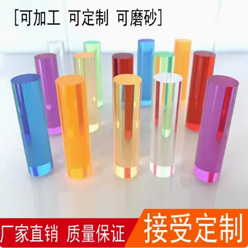 

Coloured Tinted Extruded Clear Transparent Acrylic Round Rod PMMA Circular Bar