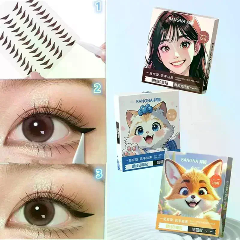 104/120/128 قطعة كحل لواصق الختم مقاومة للماء مقاومة للعرق المناسب تورم العين نفطة ضبط العين كحل التصحيح