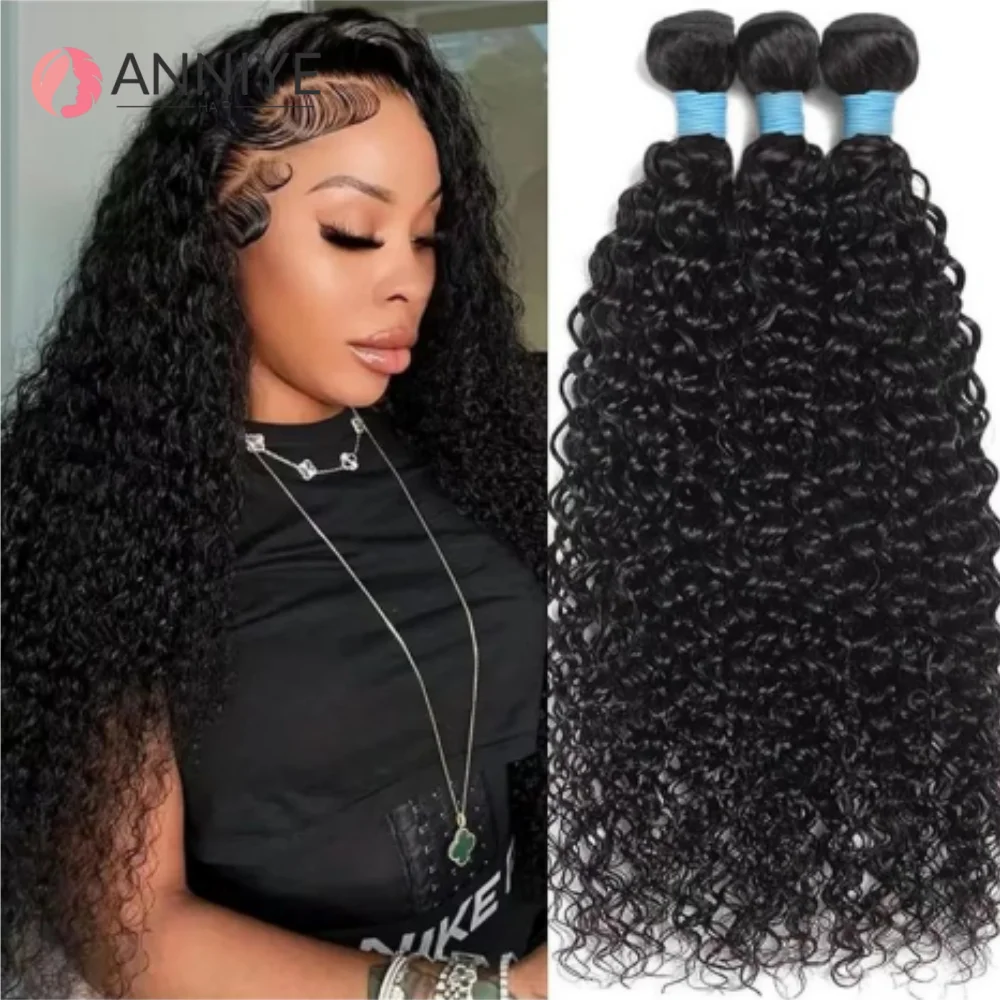 

Kinky Curly Bundle Wholesale 1/3/4PCS Human Hair Extensions 100% Unprocessed Virgin Human Hair Weave Bundles For Women ANNIYE