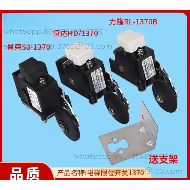 Original HD/1370 Limit Switch/Deceleration/Change/Slow RL-1370B