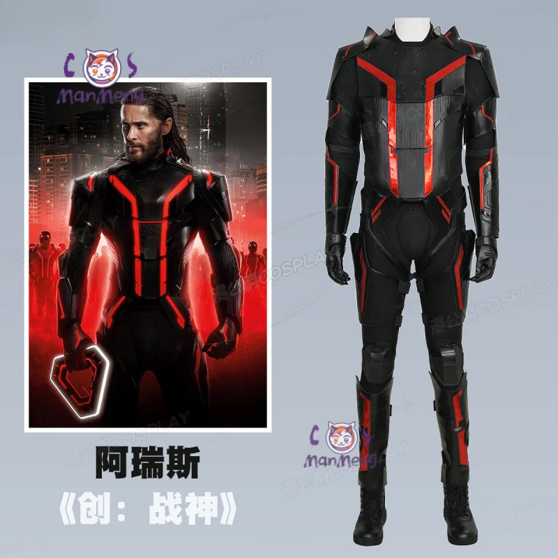 

Костюм для косплея Ares God of War, мужской фэнтезийный новый высококачественный комбинезон, обувь, реквизит, Хэллоуин, карнавал, боевая форма Ares