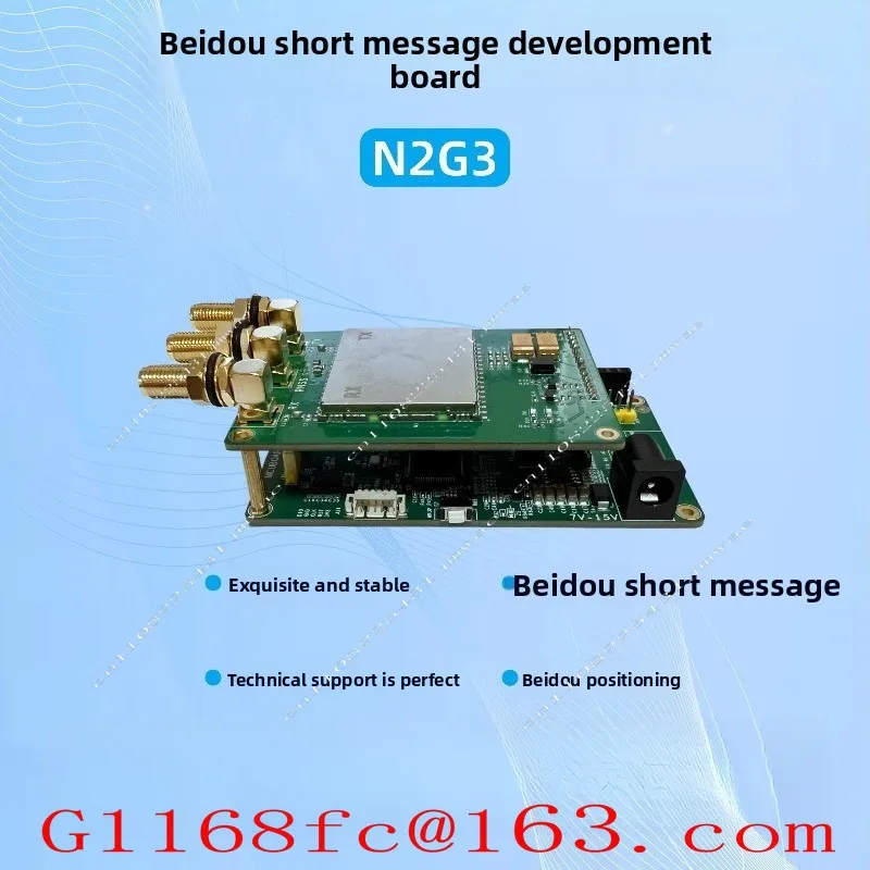 Suitable for Beidou Short Message Development Board, Module N2 Beidou No. 3 123 Generation, Communication Positioning Stm32
