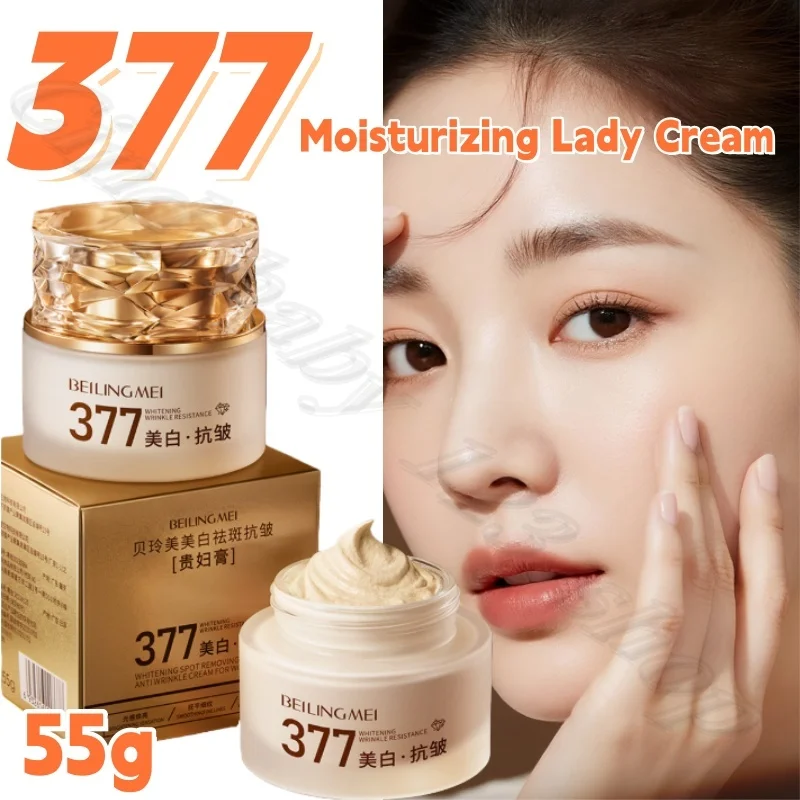 

377 Moisturizing Lady Cream Brightening Skin Color Fade Pigment Anti-aging Nourishing Skin Multi-effect Cream 55g