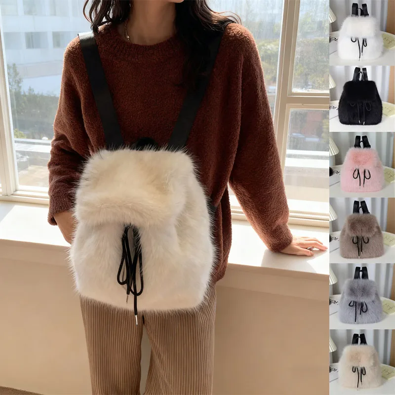 حقيبة ظهر نسائية من الفرو الصناعي برباط وإغلاق مغناطيسي حقيبة ظهر ذات سعة كبيرة على طراز الحرم الجامعي الأنيق