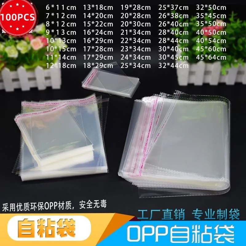 100 pcs Clear Garment Bags Self Sealing Plastic Bags Wedding Party OPP Gift Bags Adhesive Bags for Candy and Jewellery