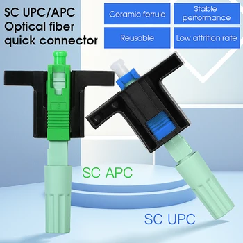 כלי חיבור מהיר לסיב אופטי איכותי במצב יחיד SCUPC/SCAPC כבל ס...