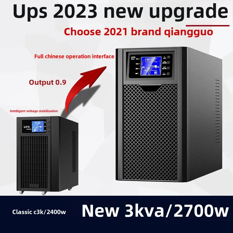 3kva 6kva 8kva 10kva على الانترنت تحويل مزدوج إمدادات الطاقة غير المنقطعة موجة جيبية نقية المنزل التجاري عالية التردد UPS