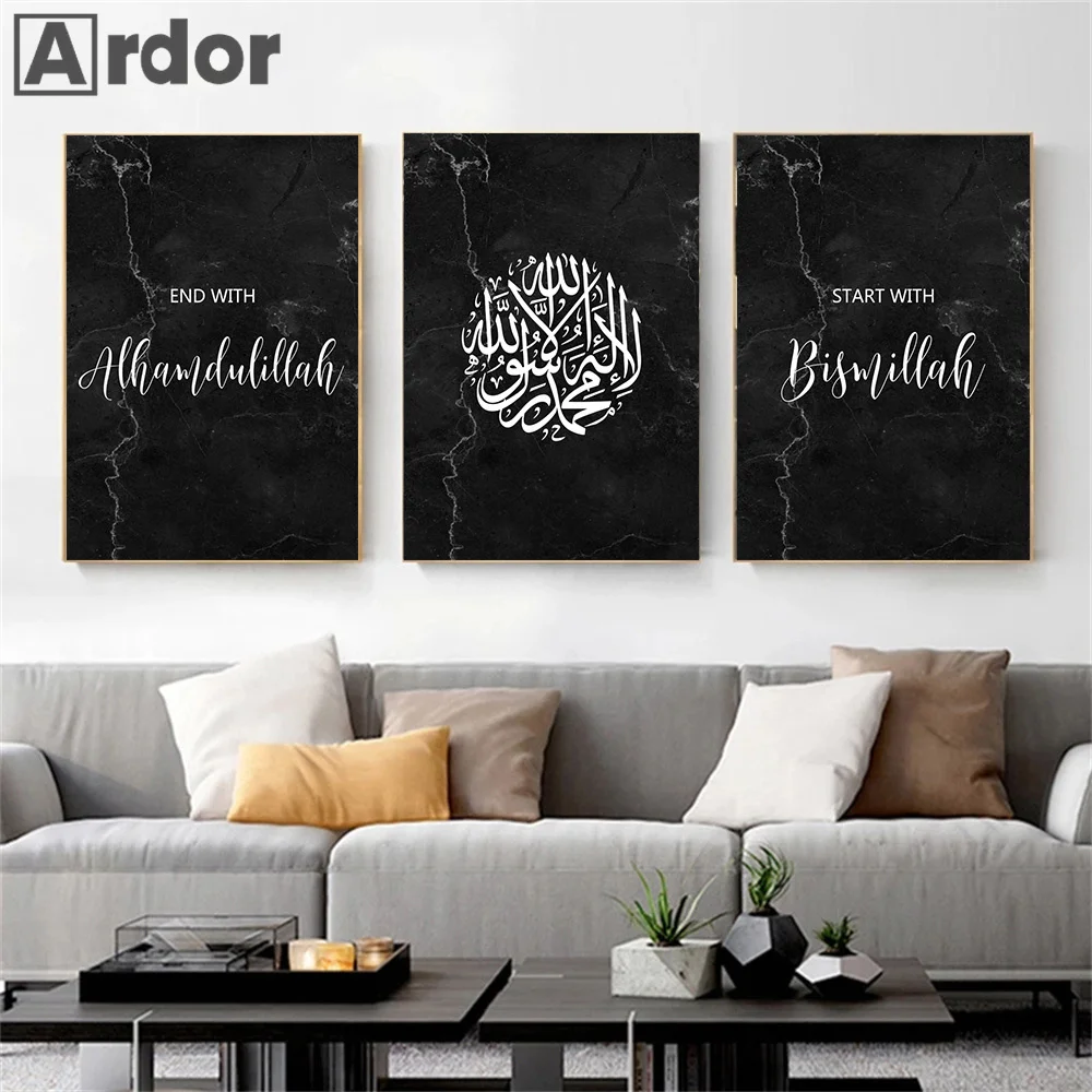 

Islamic Arabic Calligraphy Posters Black White Marble Ayat Al Kursi French Print Wall Art Canvas Painting Muslim Room Home Decor