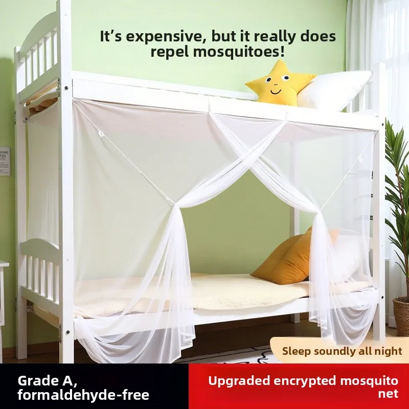 Mosquito net for student dormitories, suitable for both upper and lower bunks2026New model for dormitory use90x190Single bed, ho