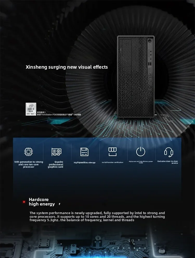 مناسبة لمحطة عمل برج Lenovo P340 I7-10700 مناسبة لمضيف الكمبيوتر المصمم لعرض الرسومات ثلاثية الأبعاد #4