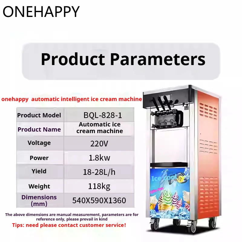 ONEHAPPY Commercial ice cream machine small automatic ice cream machine cone machine vertical soft ice cream machine stall