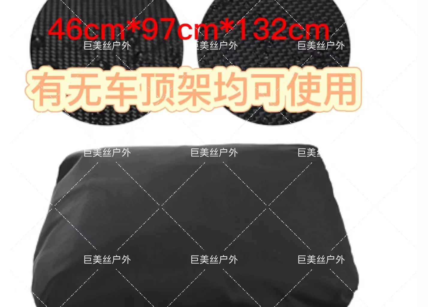 Anti-light rain and sun-proof car car luggage bag 600D outdoor SUV foldable self-driving equipment roof bag