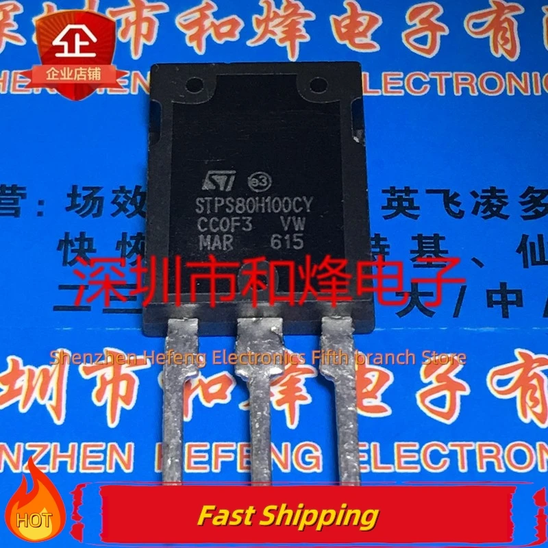 

5PCS-10PCS STPS80H100CY TO-247 100V 40A NEW AND ORIGINAL Quality Can Be Purchased