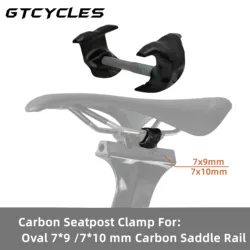 Oval 7*9 / 7*10 mm Carbon Seatpost Clamp Carbon Saddle Rail Parts Seatpost Clamp Suitable For Scott/Argon/Cervelo Road Bike