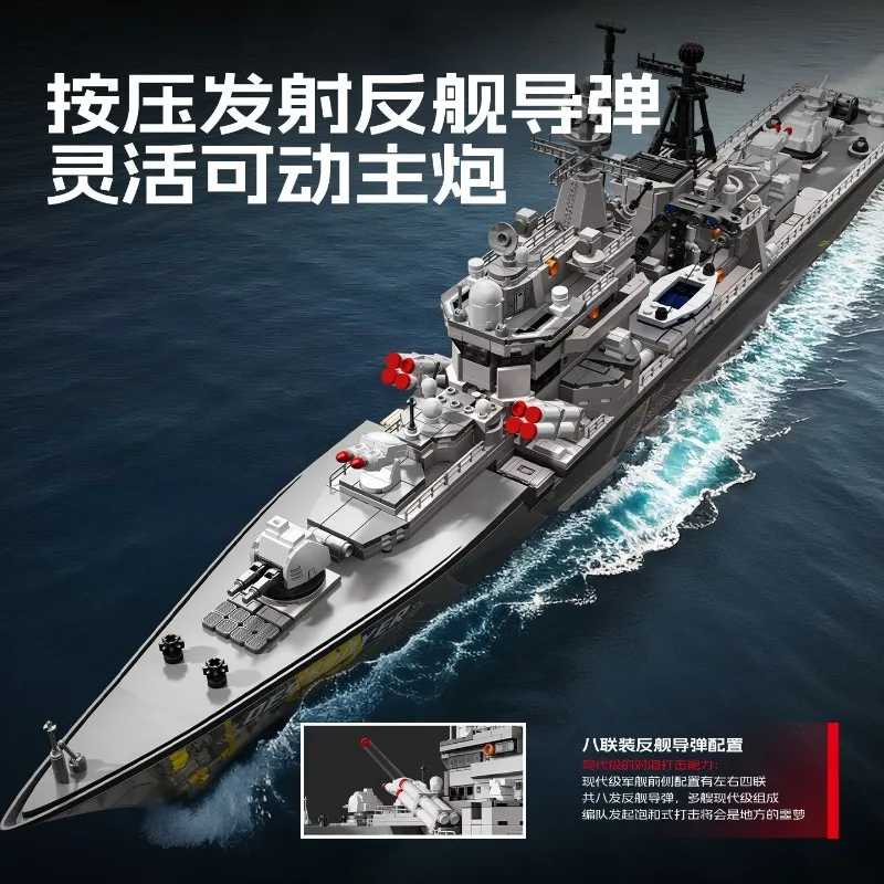 Nuevo SEMBO BLOCK 956, destructor moderno, versión transparente, portaaviones, bloques de construcción militares, juego de ladrillos para regalo para niños