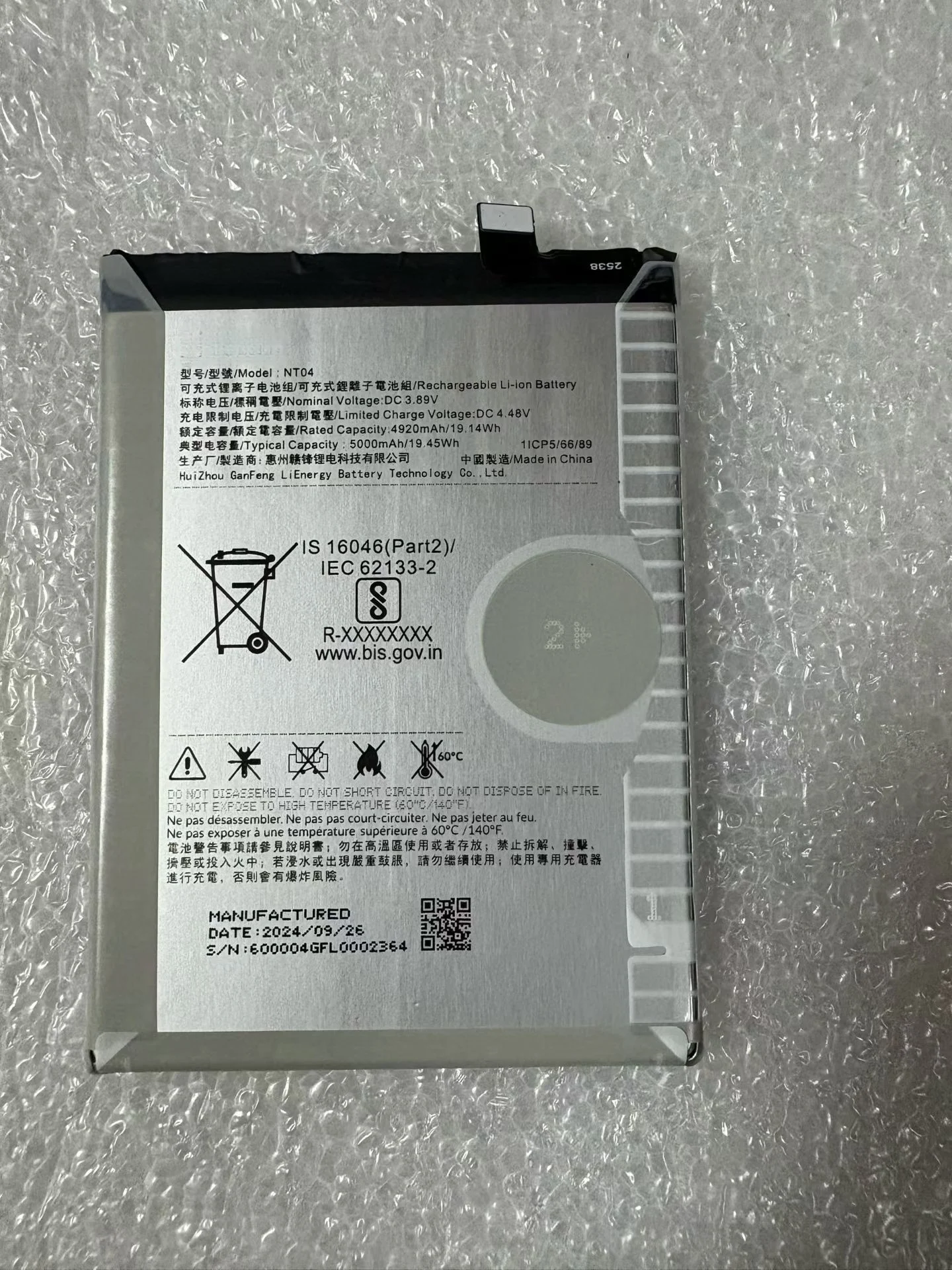 

NT04 5000mAh Battery For Nothing Phone (3a)/Phone (3a) Pro/CMF Phone 2 Pro NT04 mobile phone battery