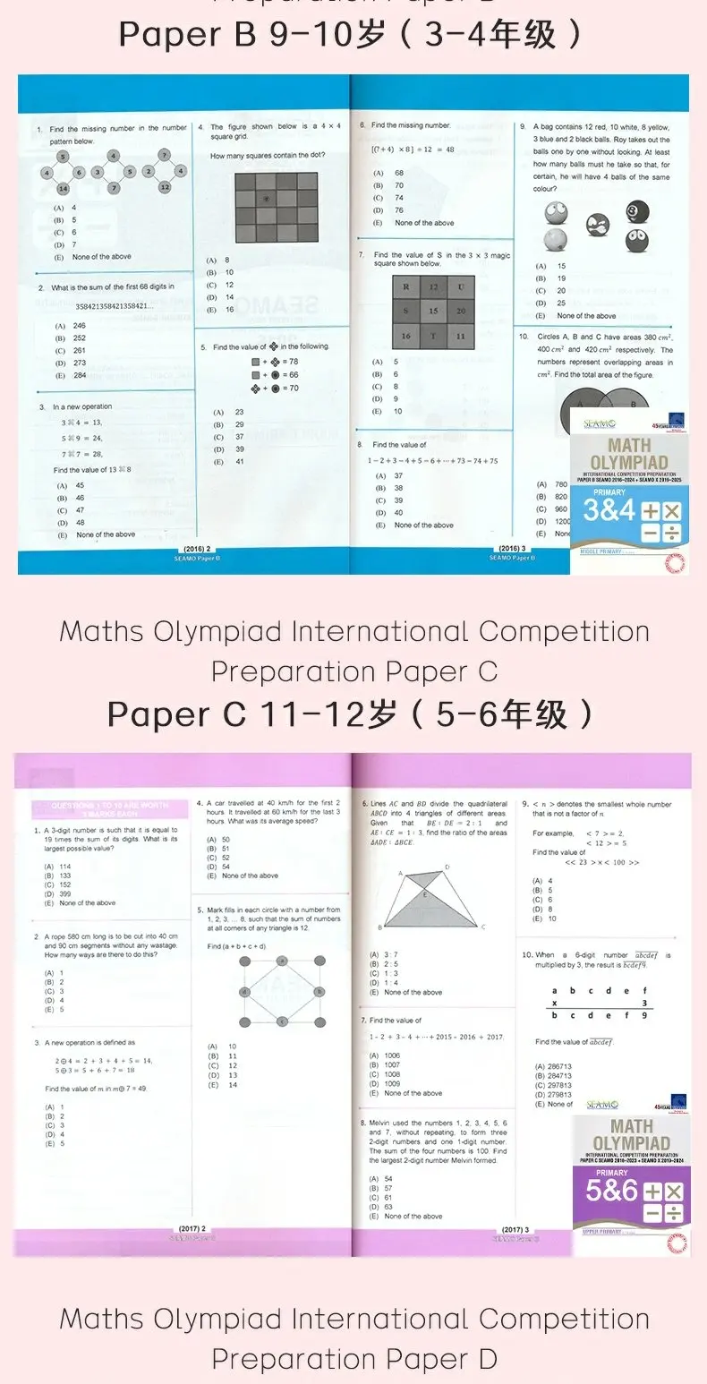 SAP Matheolympiade International Competition Preparation Paper A-F Singapore Mathematical Olympiad SEAMO Question Set