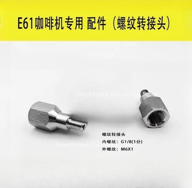 

Подходит для кофемашины E61, аксессуары для установки заварочной головки, резьбовое соединение из нержавеющей стали, внутреннее G1/8outerM6X1