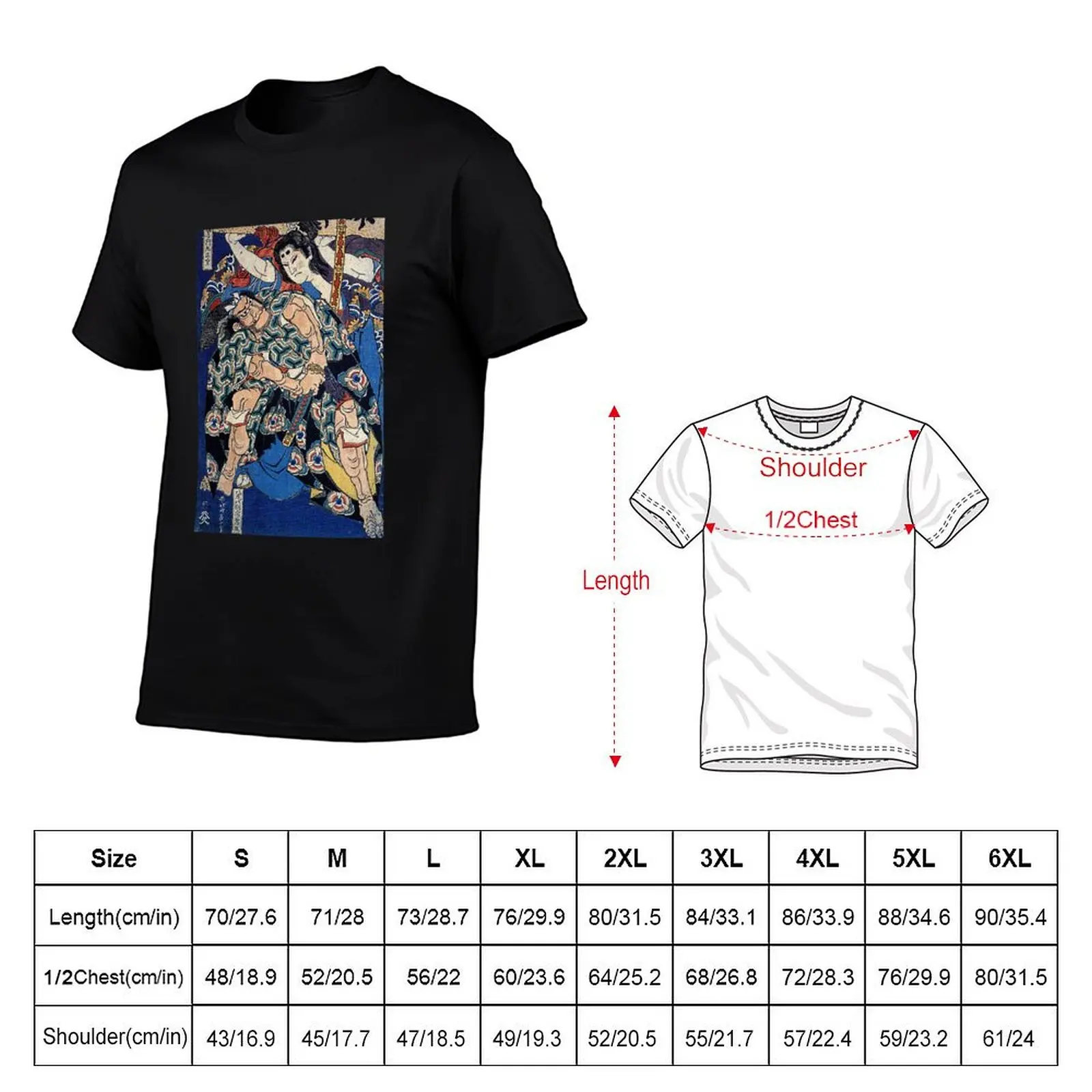 Kusunuki Tamonmaru by Katsushika Hokusai (Reproduction) T-Shirt Plus Size Short Sleeve T-Shirt