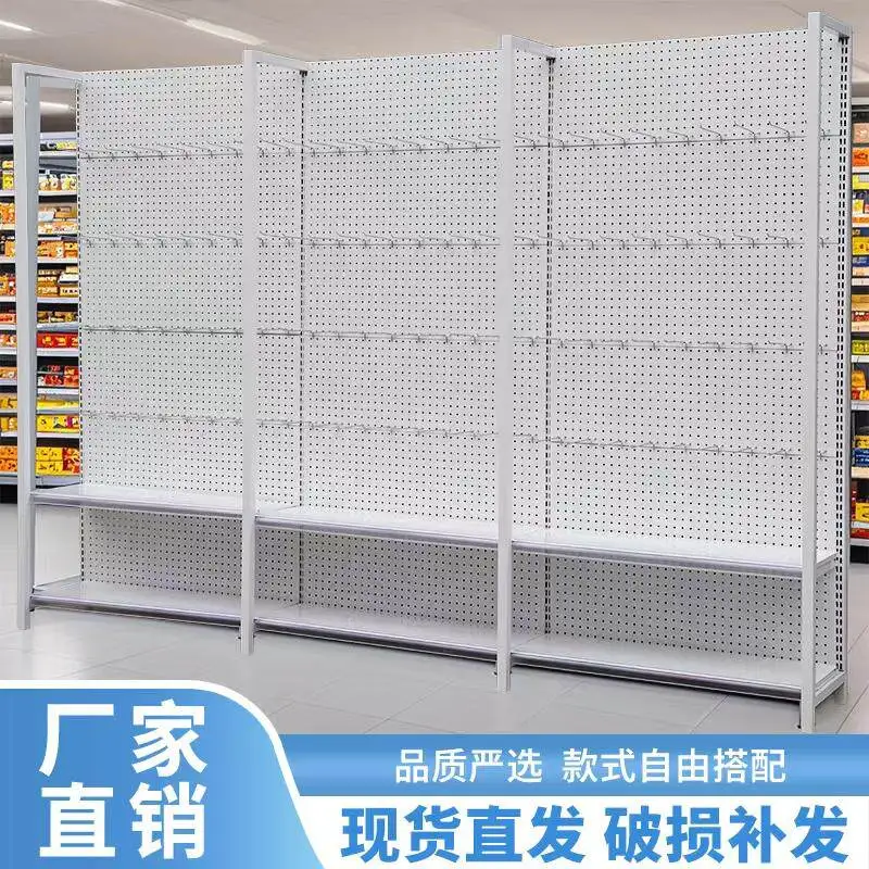 Supermarket shelves, hole board accessories, mobile phone accessories, porous hooks, jewelry, socks, fishing gear, live broadcas