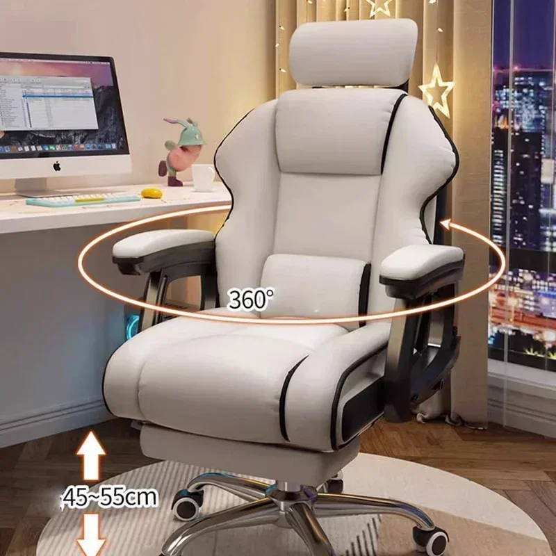 Executive Chair Computer Gamer Rocking Kids Armchair Player Bedroom White Work Office Footrest Chaise Longue Meeting Leg Rest Pc