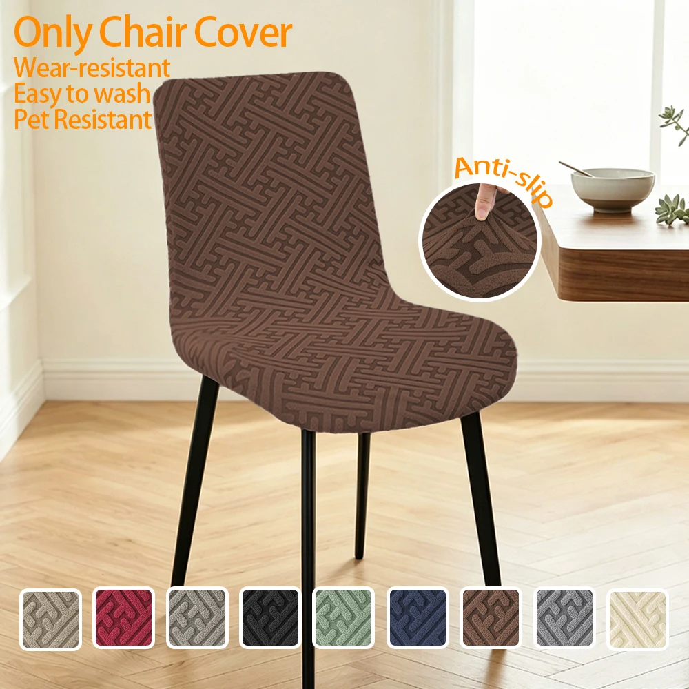 Solid Color Jacquard Large Shell Chair Cover Armless Seat Covers Stretch Low Back Dining Chair Slipcover for Hotel Office Home